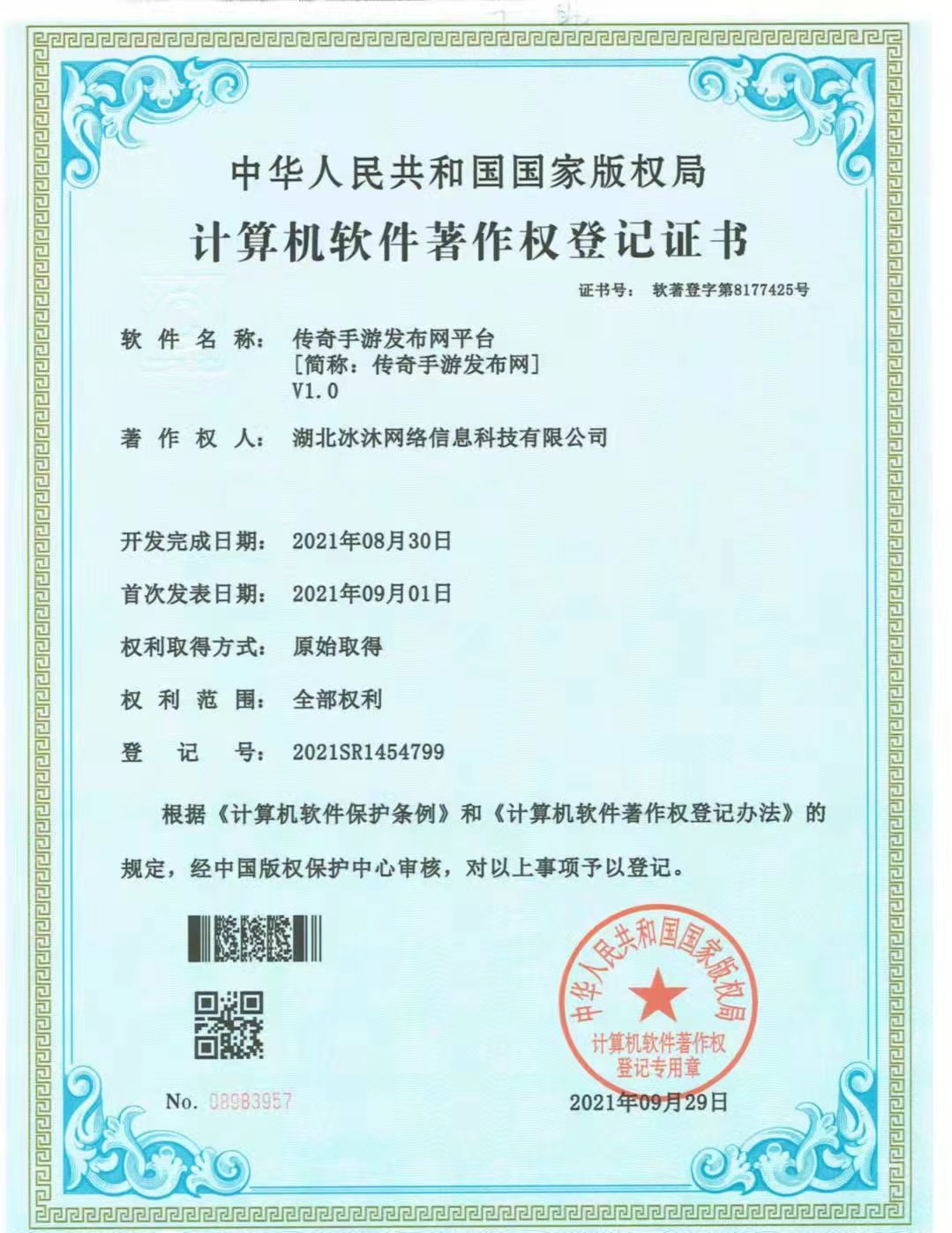 新开热血传奇私服网站-传奇sf-最新单职业传奇发布网zhaosf.com